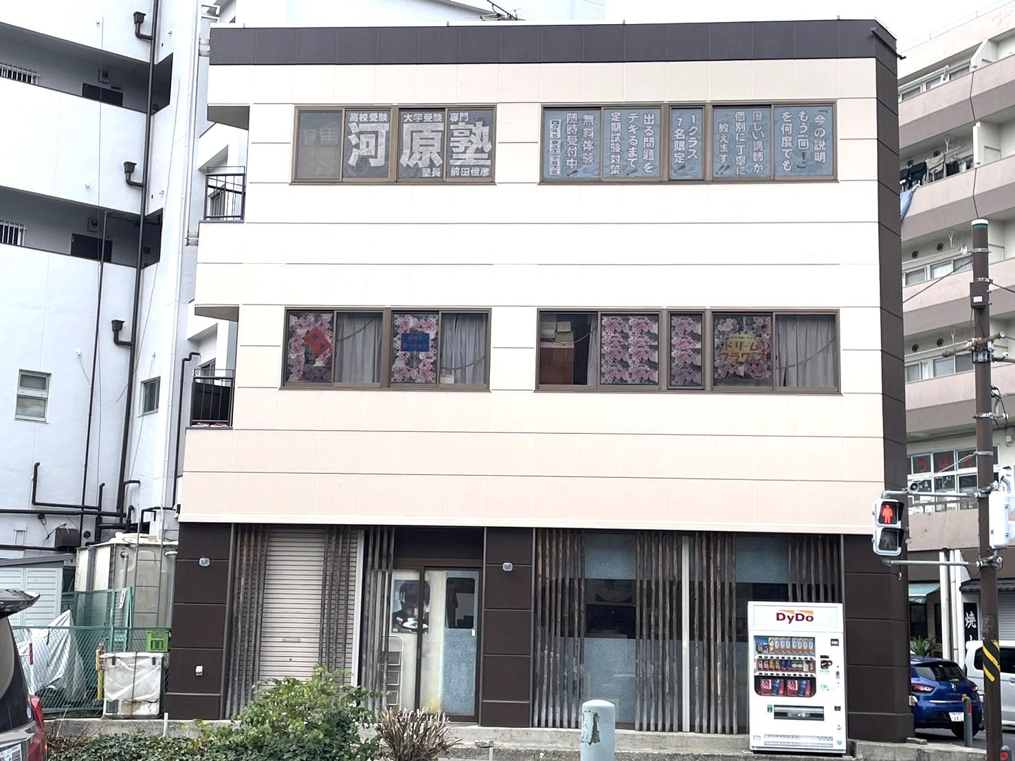 ヒューマンアカデミージュニア オカピ中山教室｜ロボット教室｜神奈川